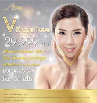 V - Shape Face