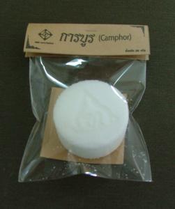 การบูรก้อน